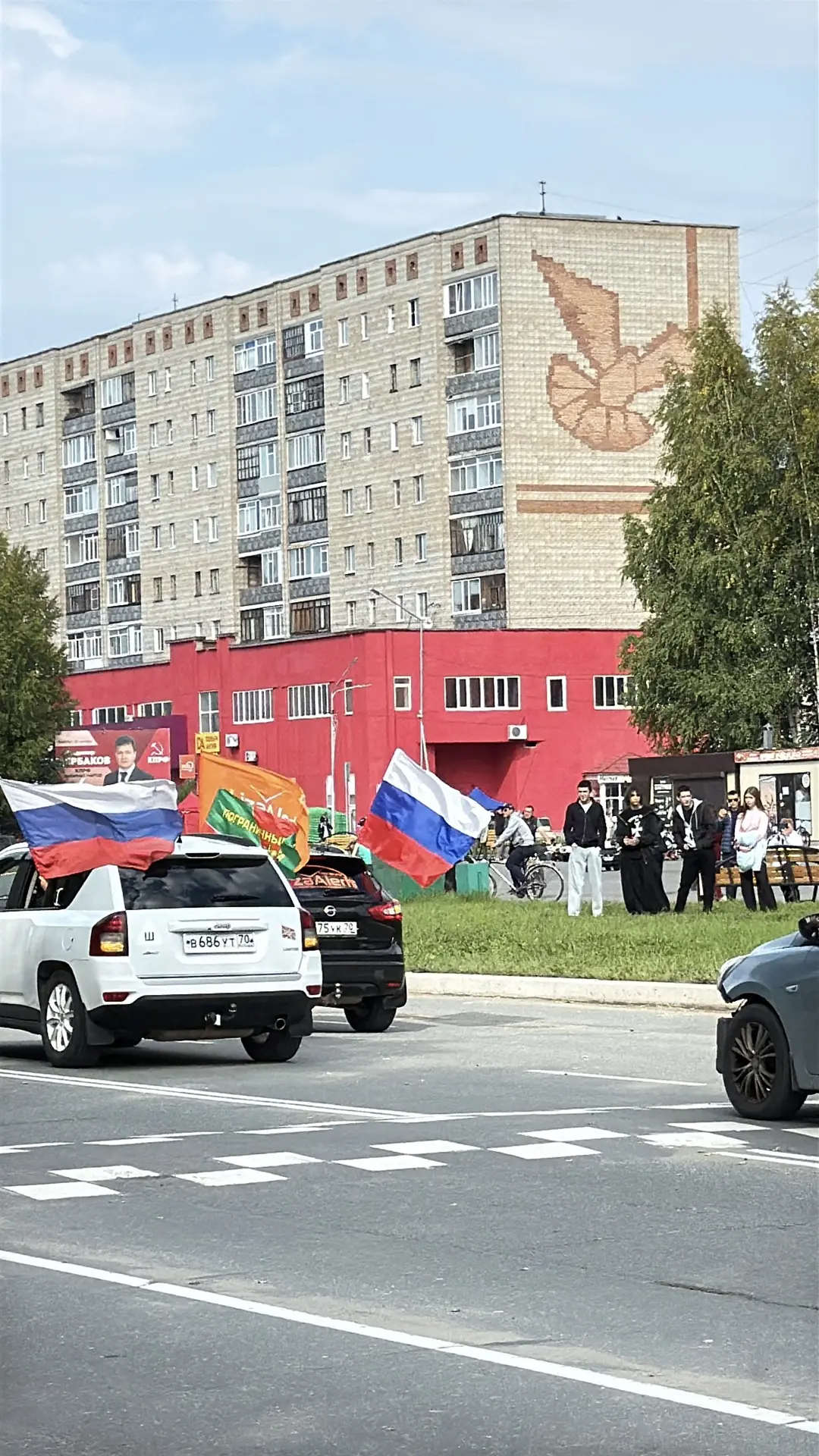 Автопробег🏎️🇷🇺💪🏻
