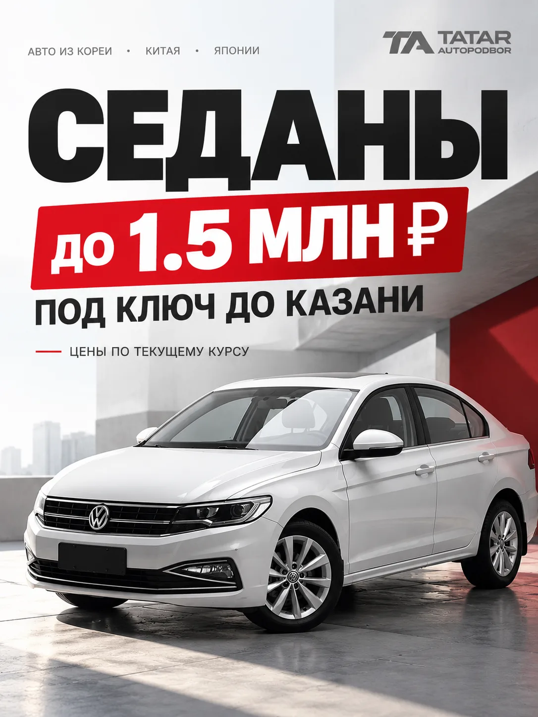 Что можно привезти за 1,5 🍋 до Казани?