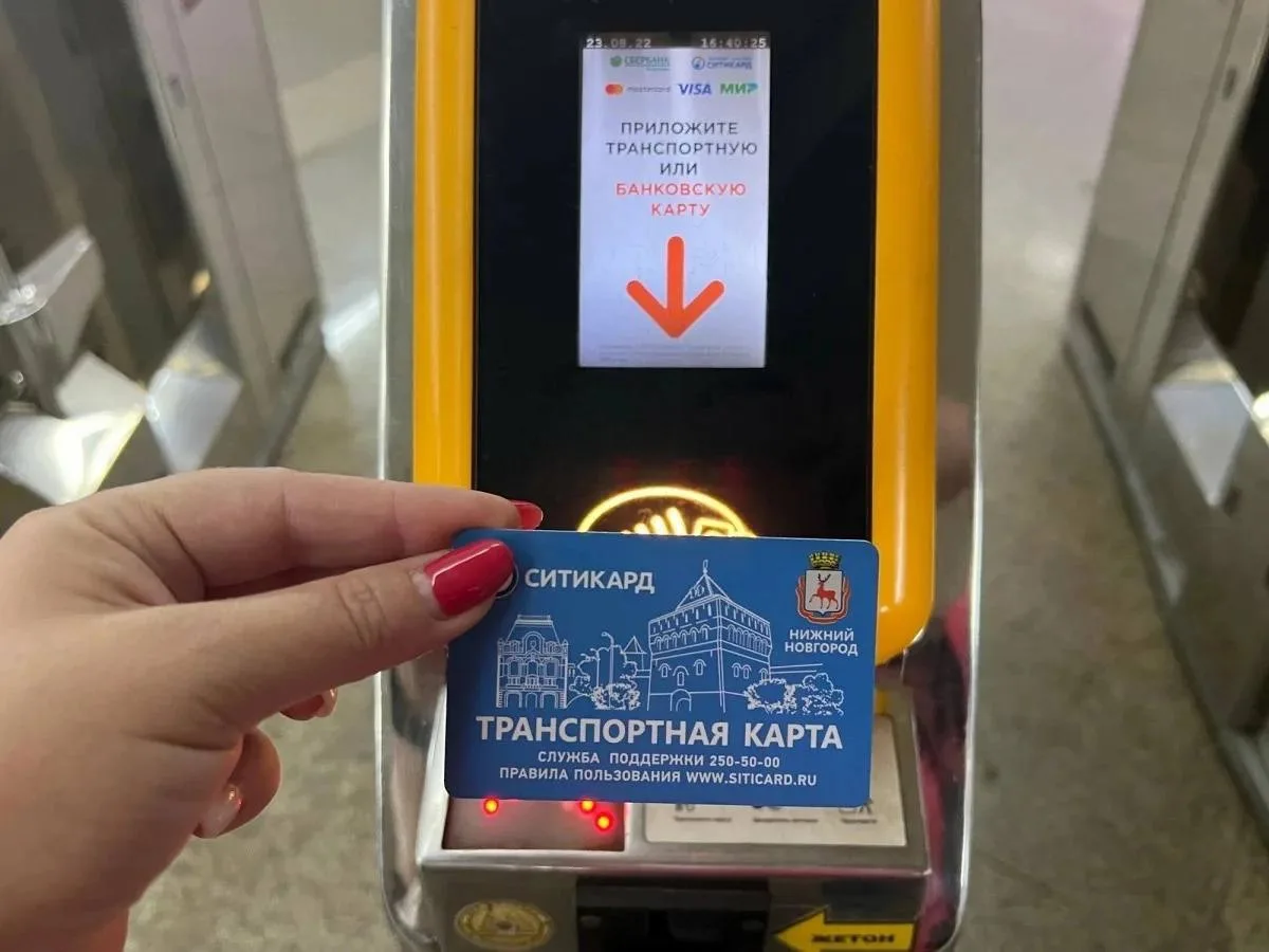 ❌ В транспорте Нижнего больше не принимают наличные
