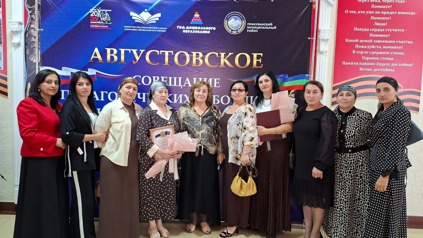 С новыми силами и идеями — в новый учебный год!