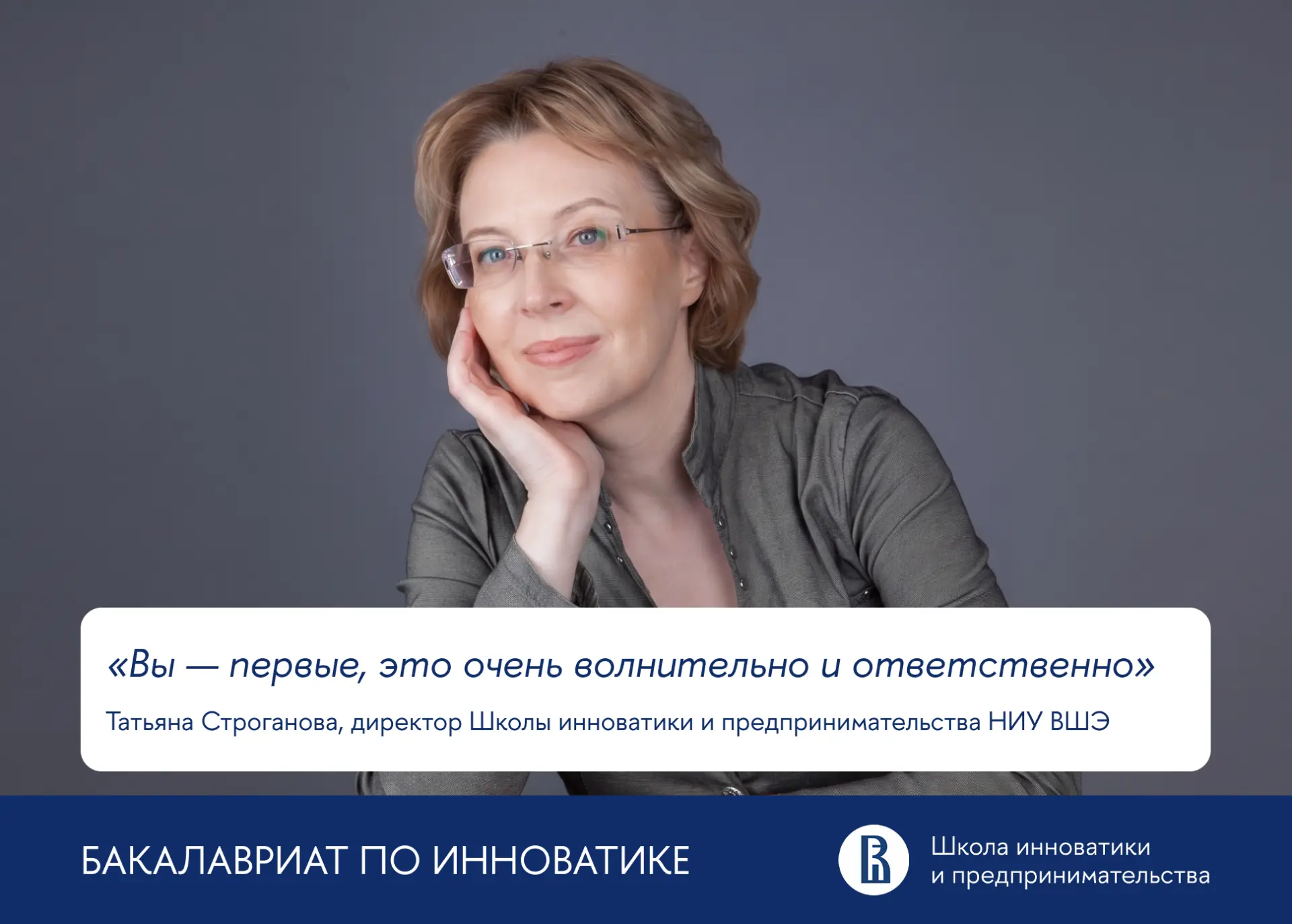 🚀 С первым сентября!