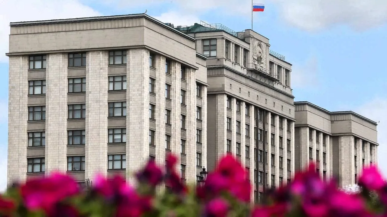 📊 Правительство внесло в Госдуму проект федерального бюджета на 2027–2029 годы