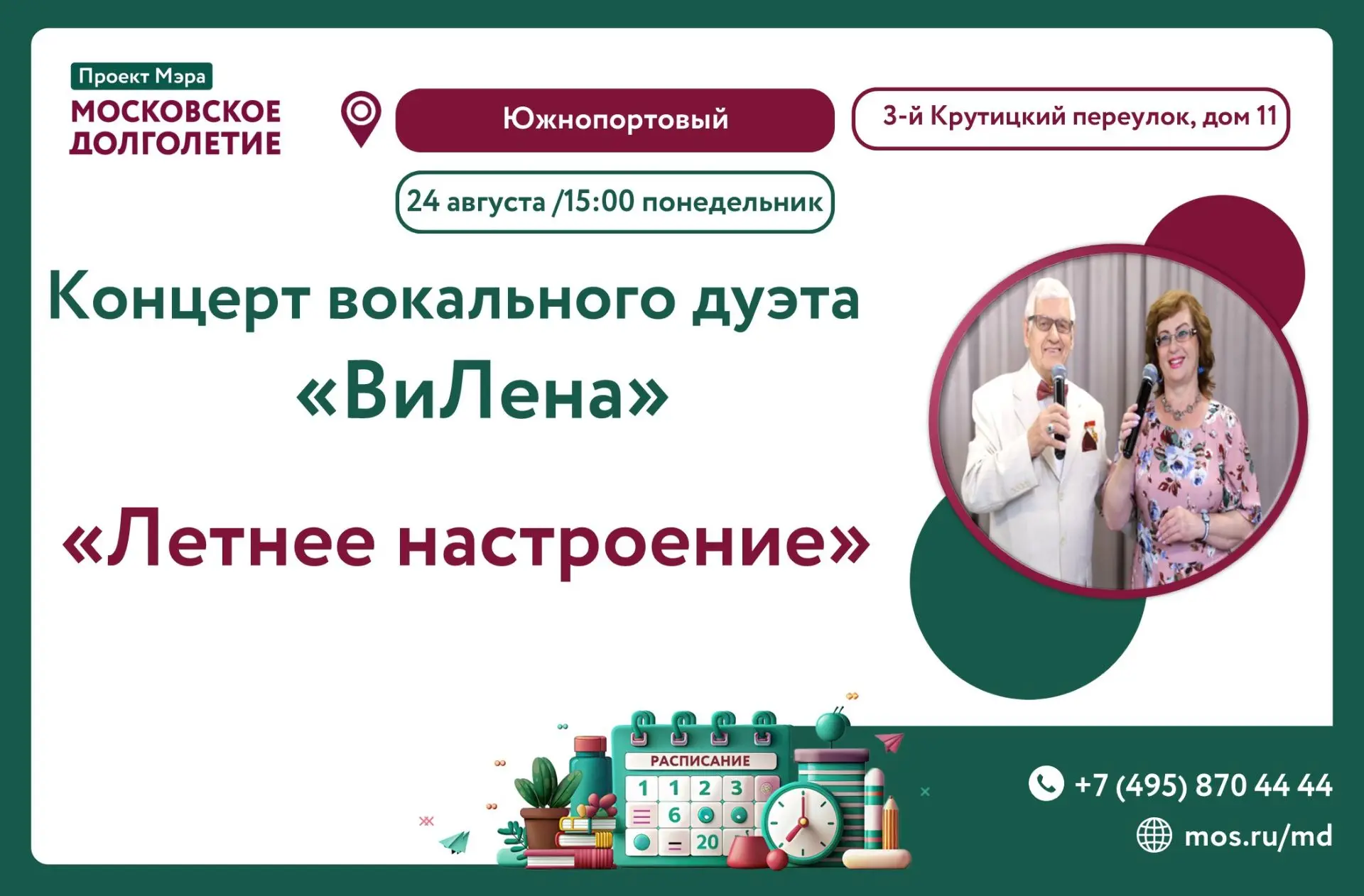 Дорогие друзья!!! ❤️❤️❤️