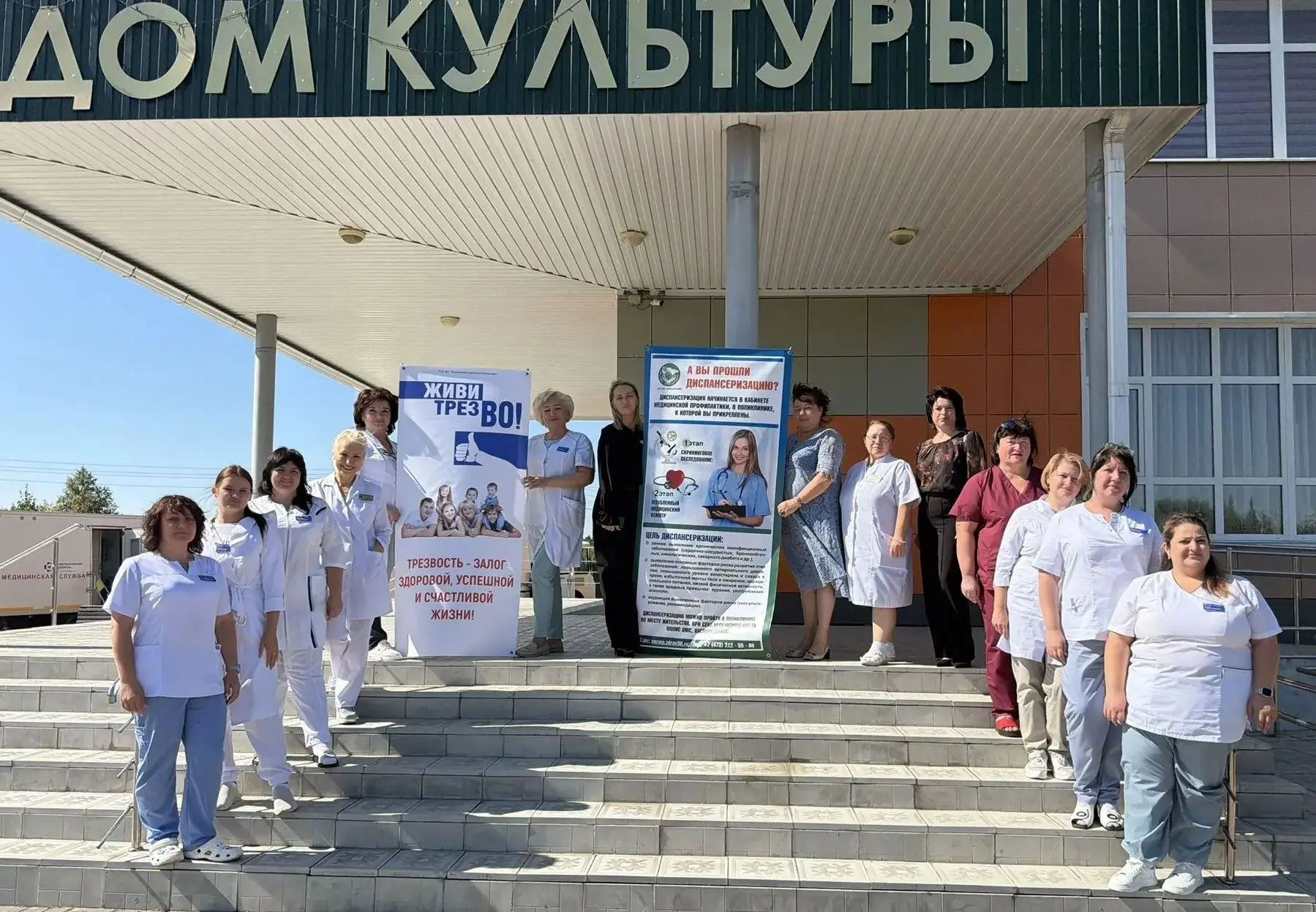 ⚡️⚡️⚡️«ТОЧКА ЗДОРОВЬЯ» в селе Дракино Лискинского района.