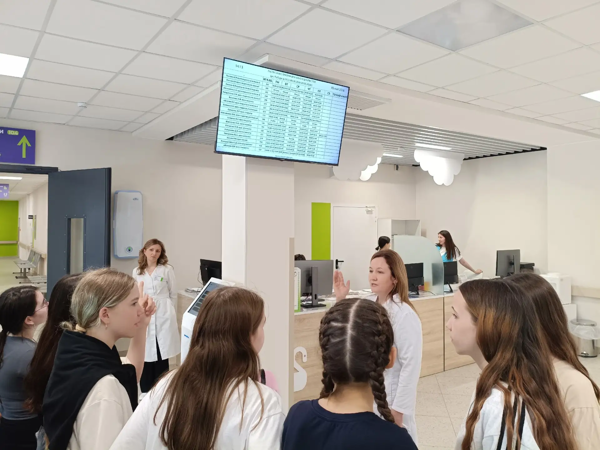 🏥 Экскурсии в новую детскую поликлинику: как это было  5 мая, во вторник, ученики 6 «М» класса вперв