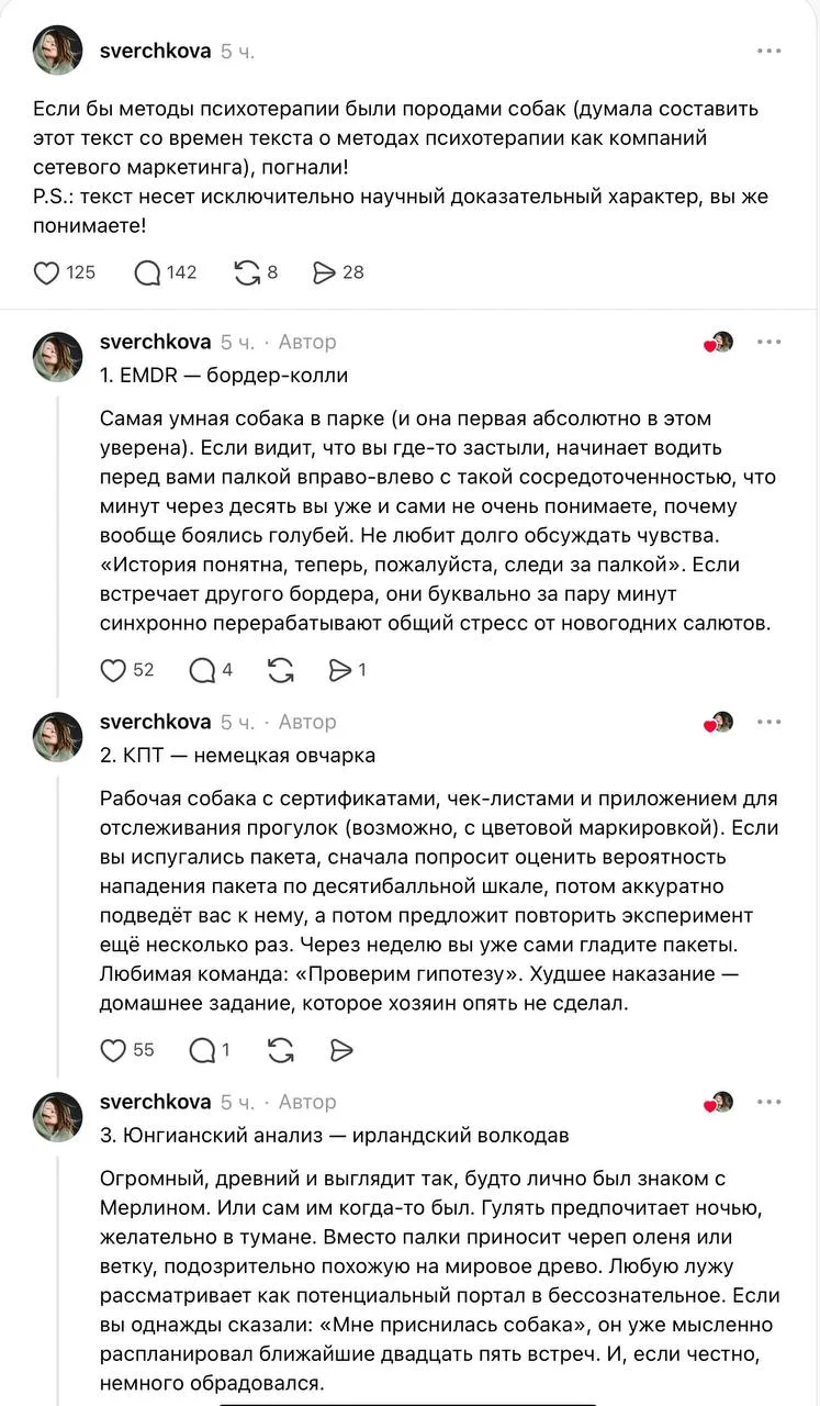 Пора заводить тег #честносп*жжено