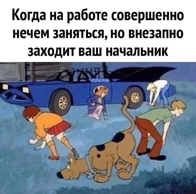 Мемный