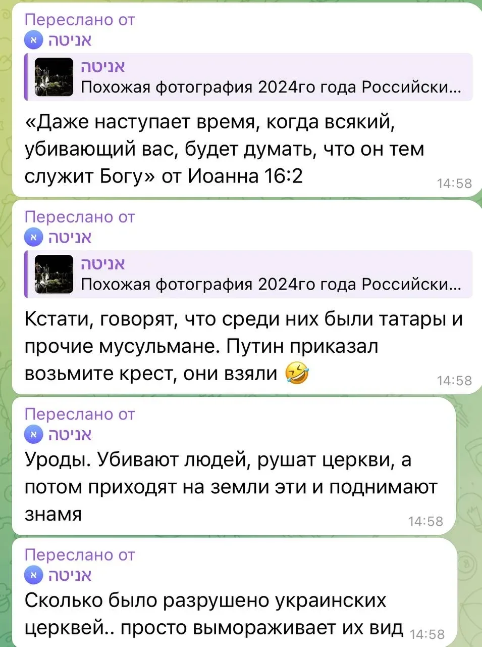 Армянка-русофобка живёт в Москве, годами оскорбляет Россию и русских и донатит в крипте на ВСУ.  Ком