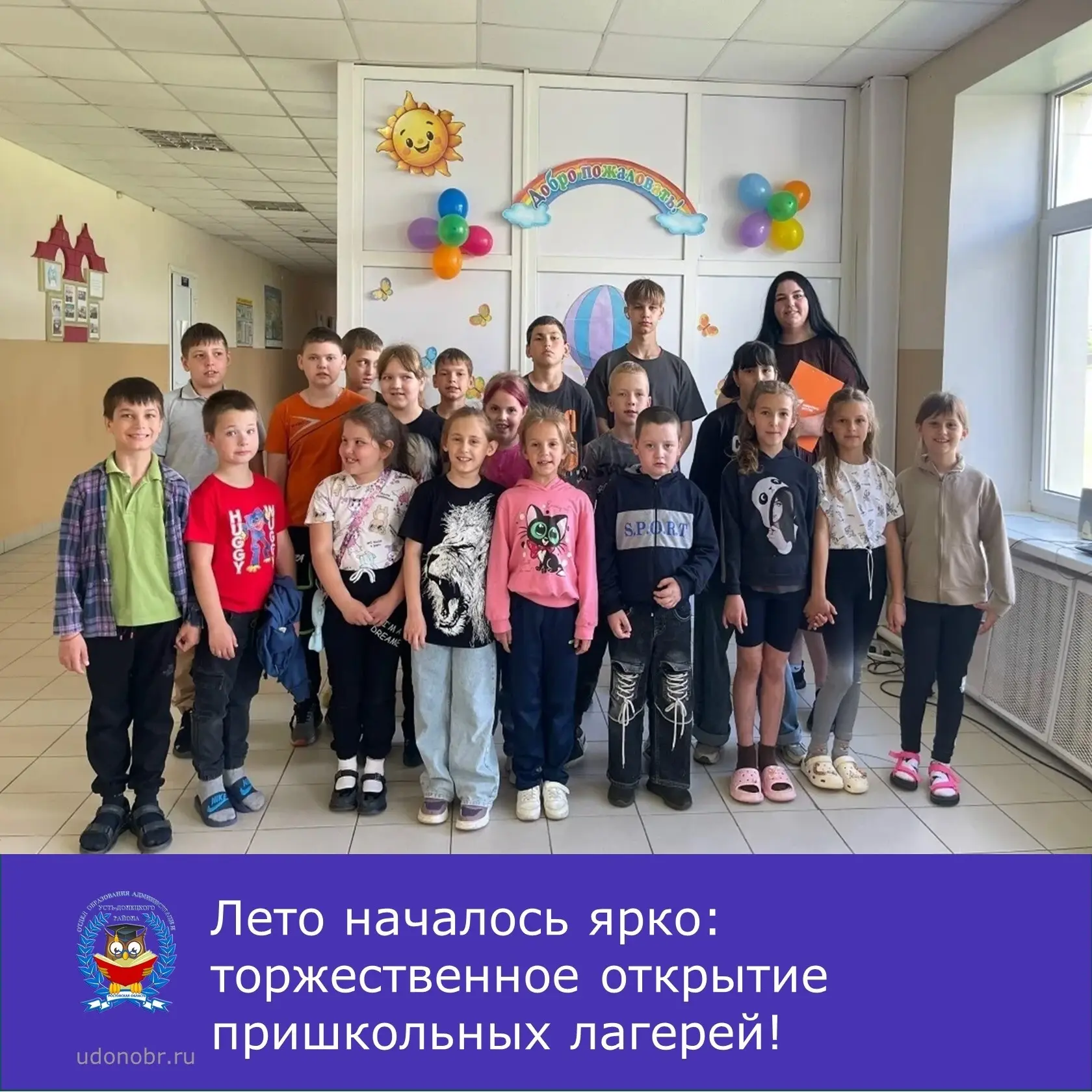 Сегодняшний день ознаменовался долгожданным и ярким событием – торжественным открытием ...