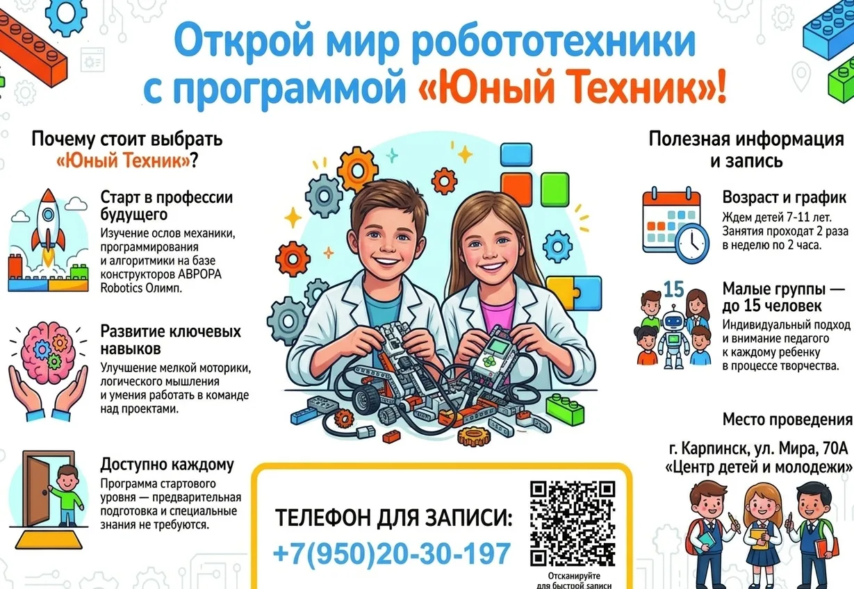 Опубликовать свое объявление можно написав нам