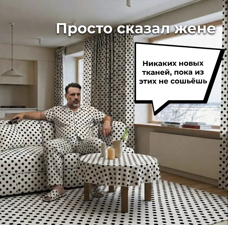 И в чем она не права?