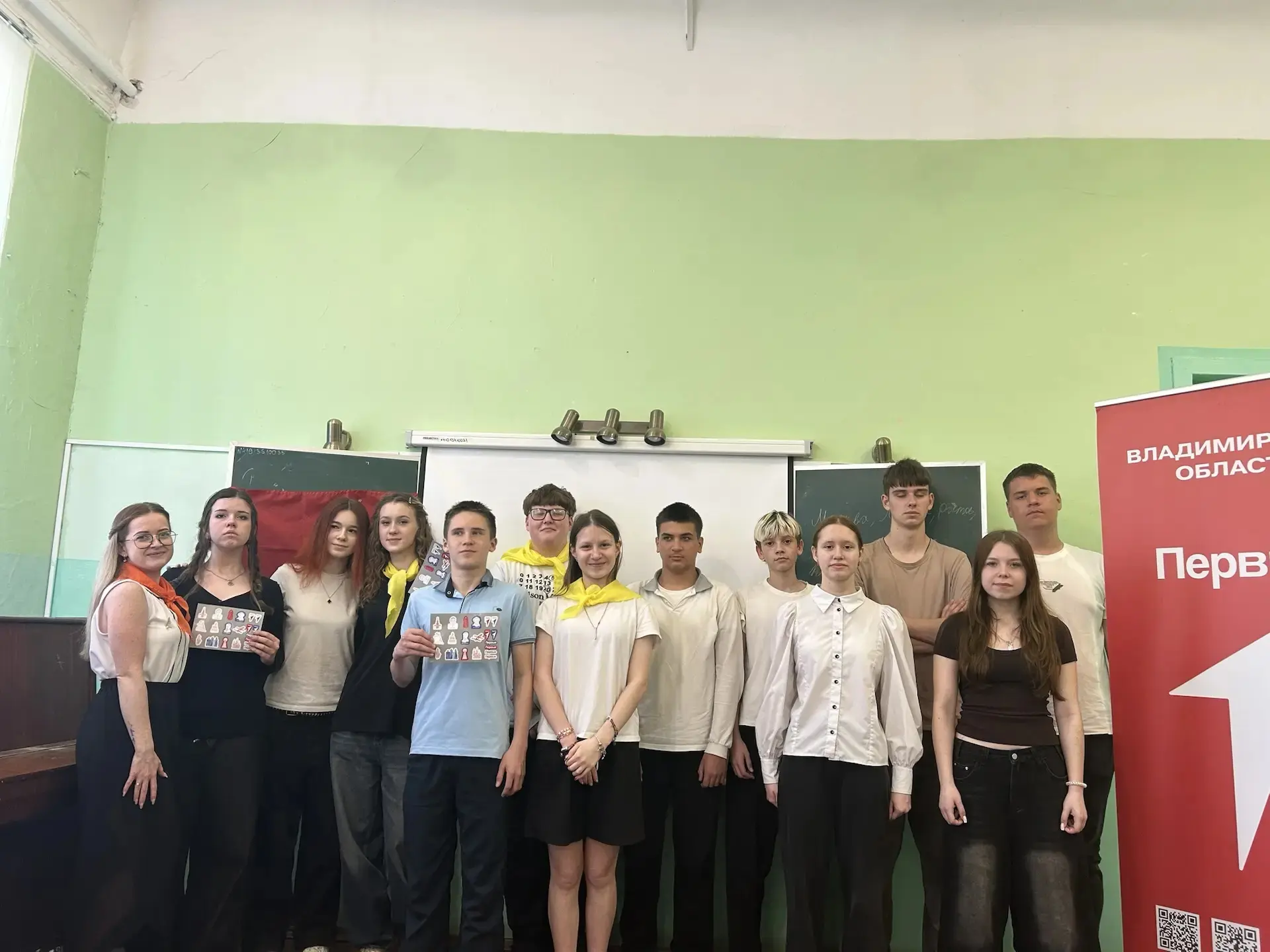 ✨ 19 мая "ДЕНЬ ДЕТСКИХ ОБЩЕСТВЕННЫХ ОРГАНИЗАЦИЙ РОССИИ 🇷🇺