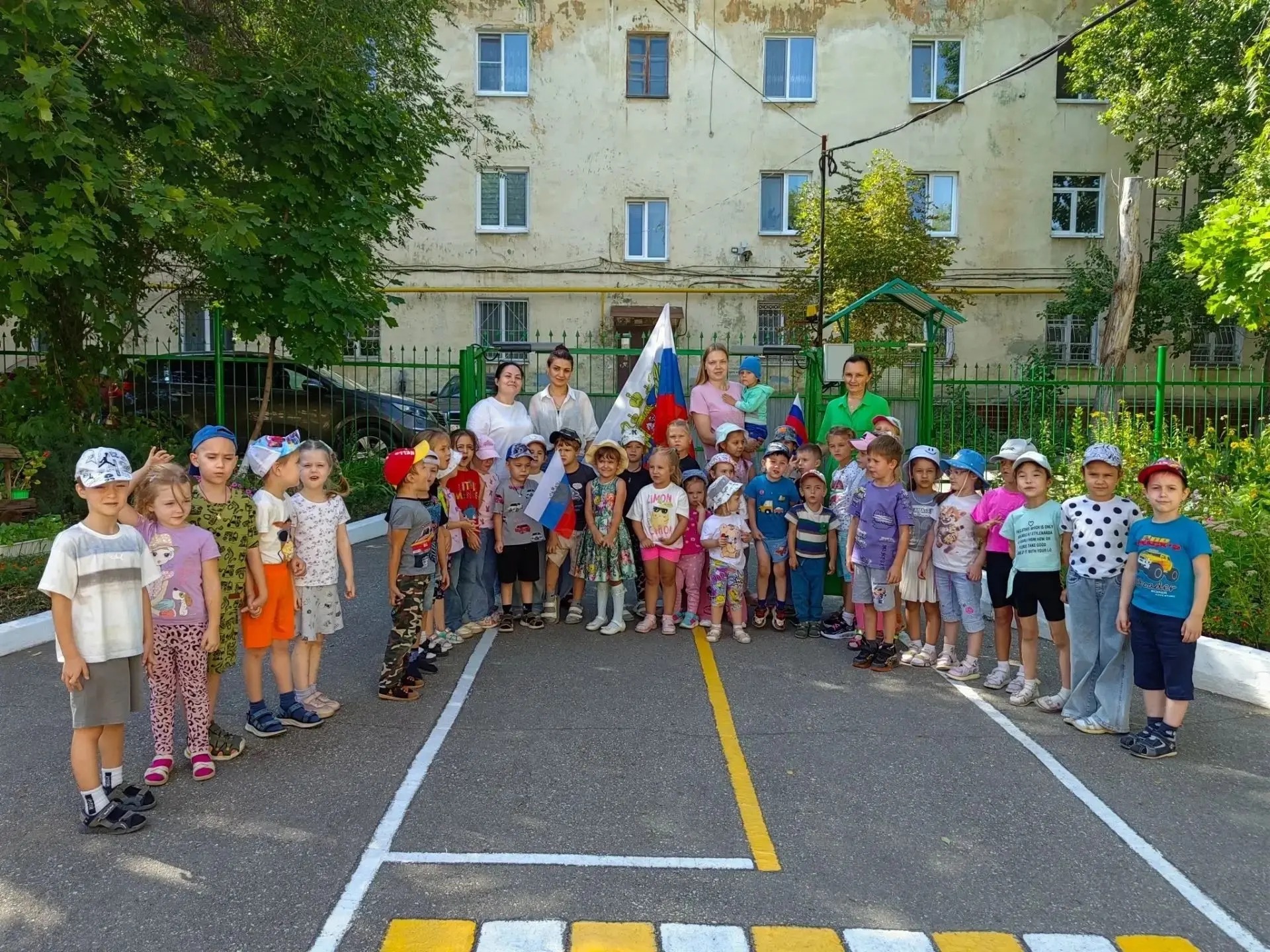 🎉 С Днём Государственного флага Российской Федерации! 🇷🇺