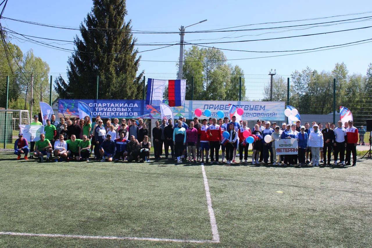16 мая на стадионе "Дружба" прошло торжественное открытие🎉 Спартакиады среди трудовых ...