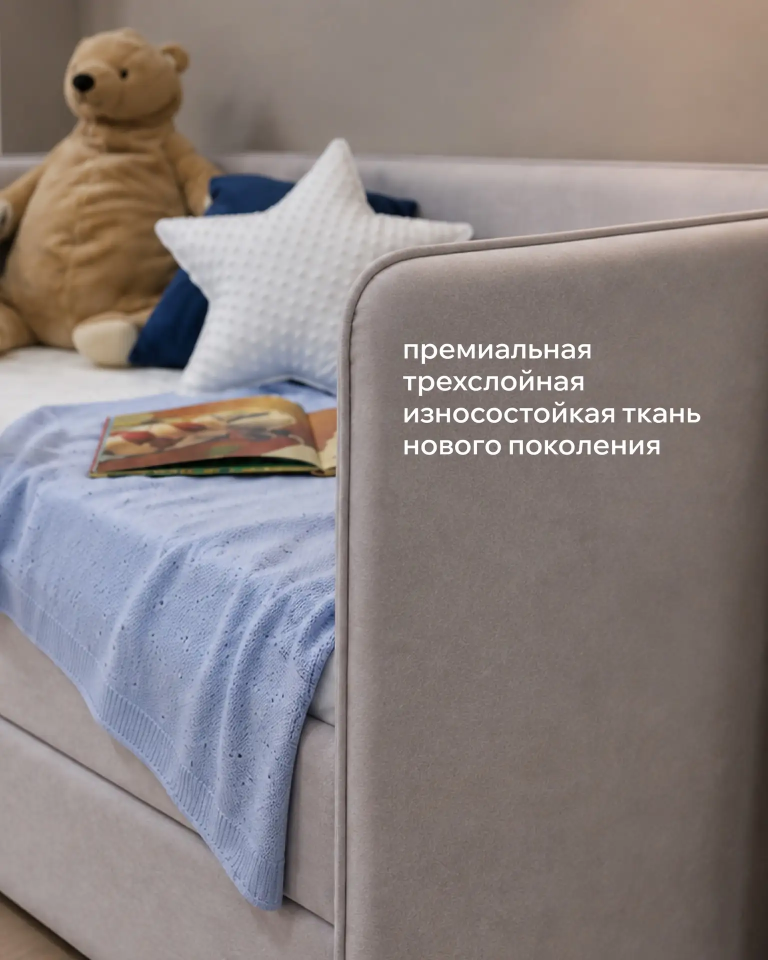 Эту мягкость можно ощутить даже через экран!