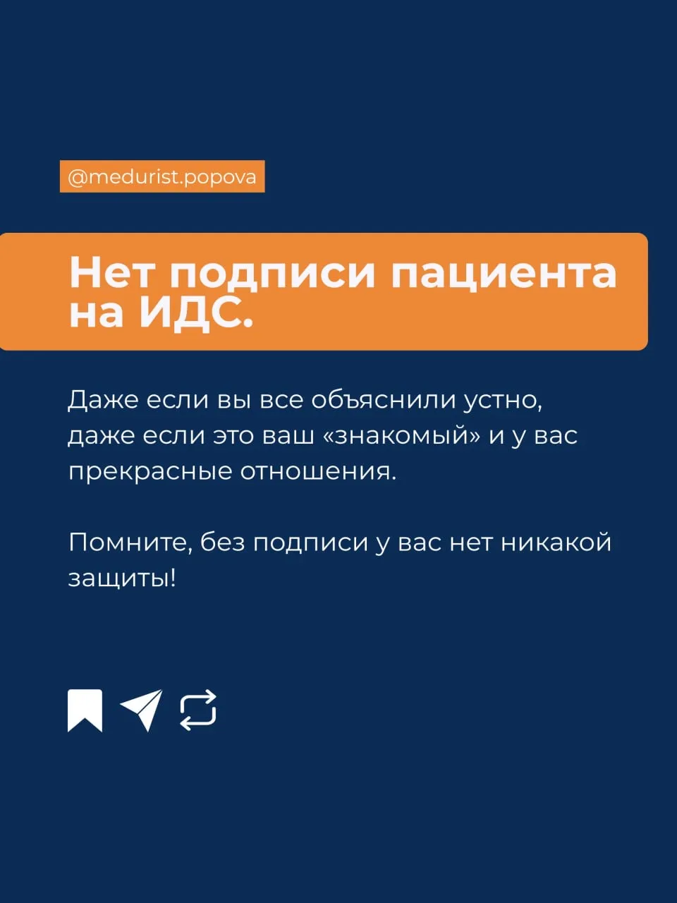 ТОП-5 ОШИБОК, которые совершают даже опытные специалисты!   ⚡️Сохраняйте себе, чтобы не потерять и о