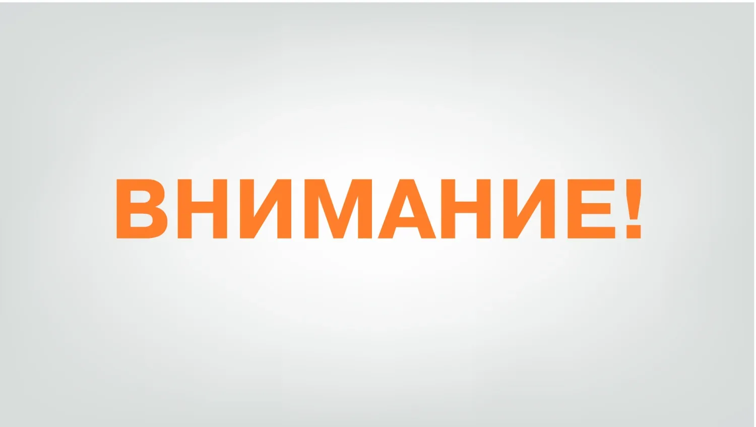 Уважаемые коллеги!