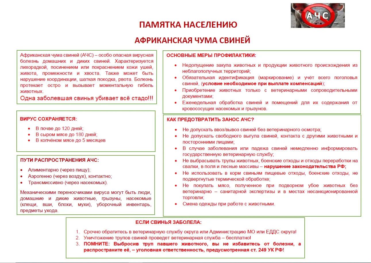 Уважаемые жители Ялуторовского муниципального округа!