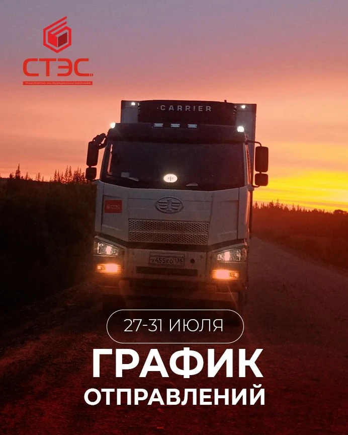 Уважаемые клиенты!