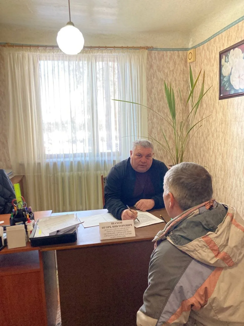 Сегодня депутат совета городского округа города Красный Луч Шахов Игорь Викторович пров...