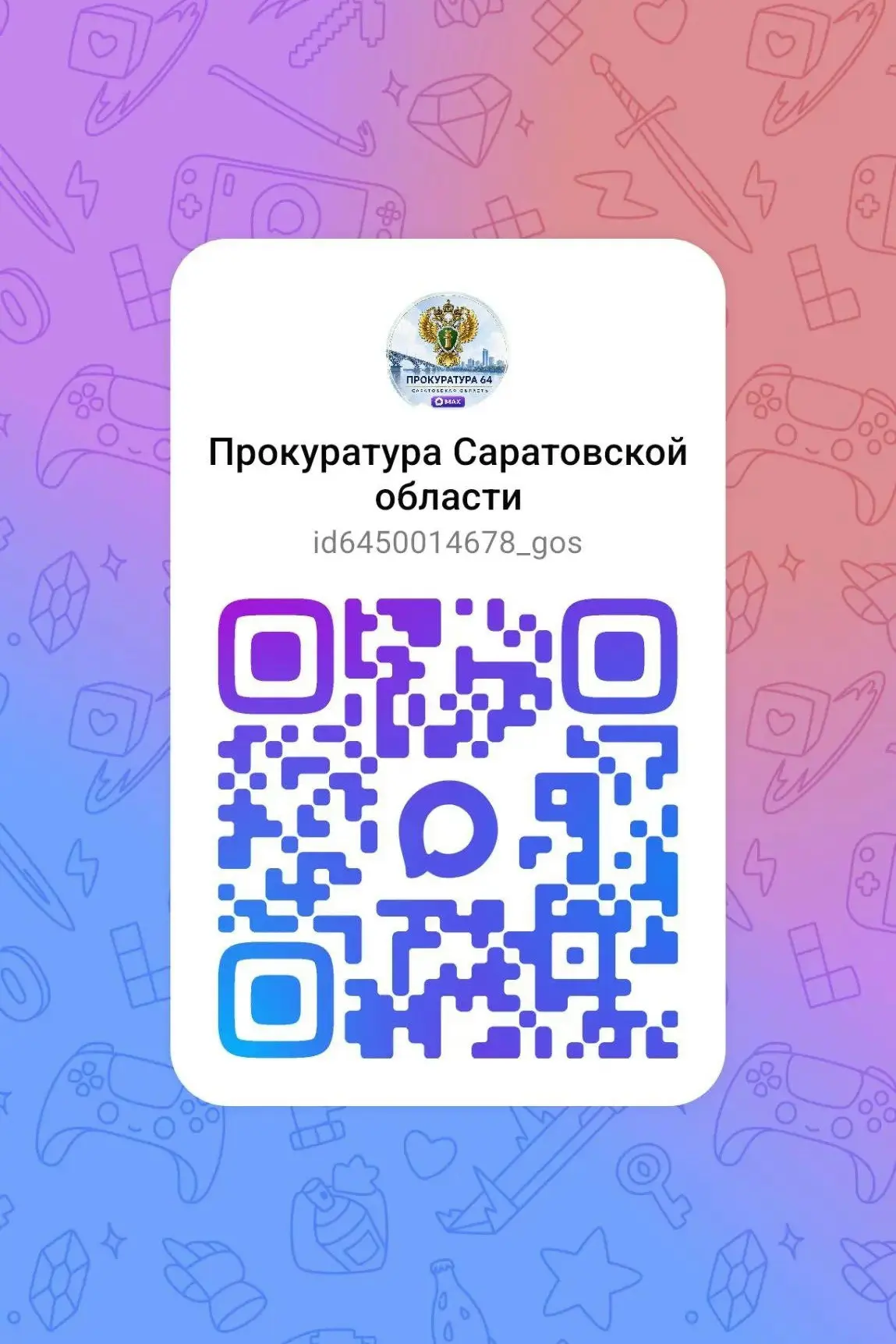 ⚖ВАЖНО⚖