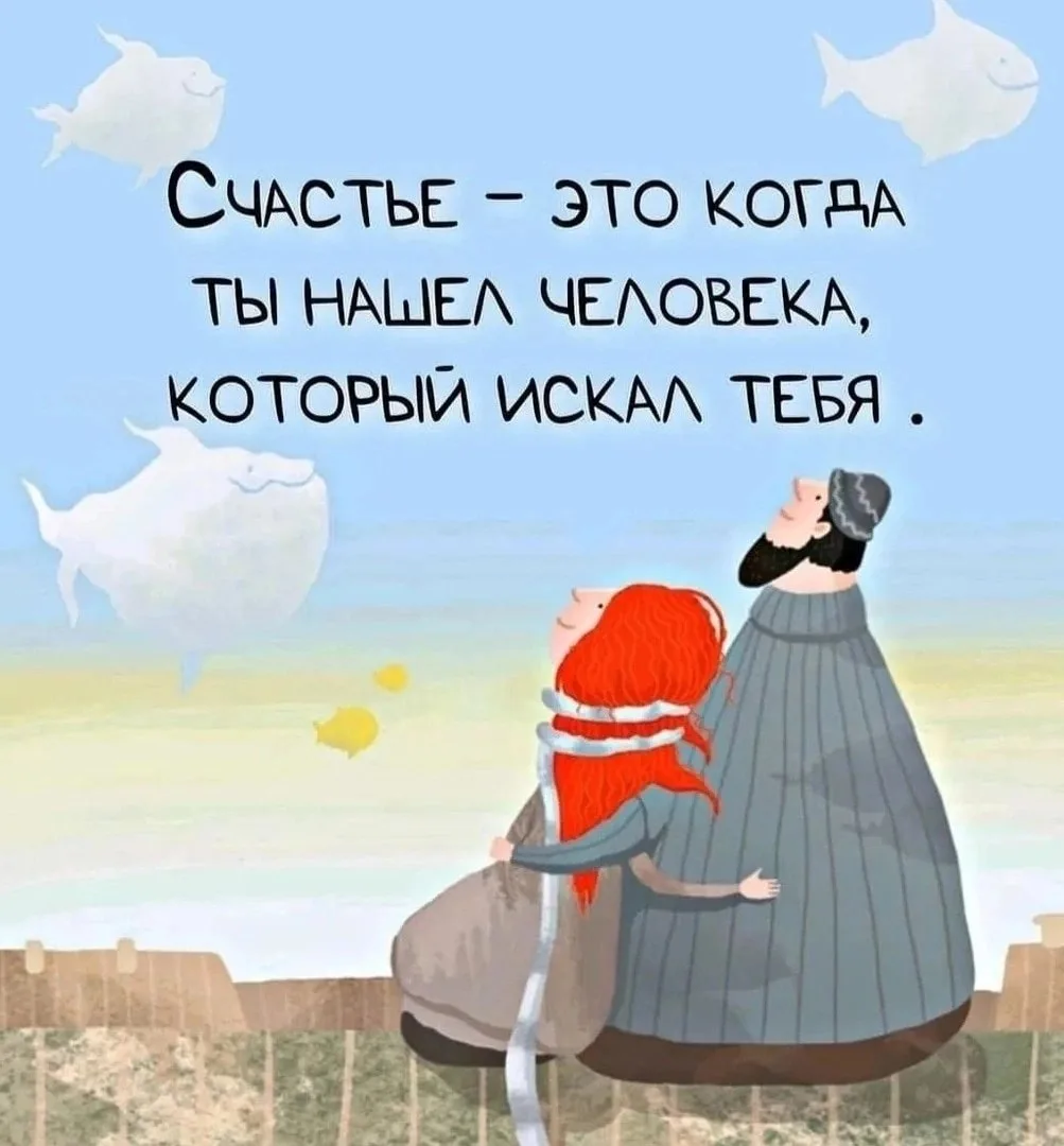 🇷🇺  Мы в МАХ : https://max.ru/dusha_angela_new