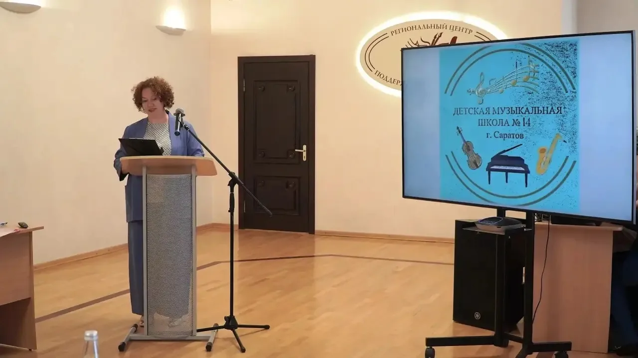 🎶Детская музыкальная школа и преподаватель из Саратова стали победителями региональног...