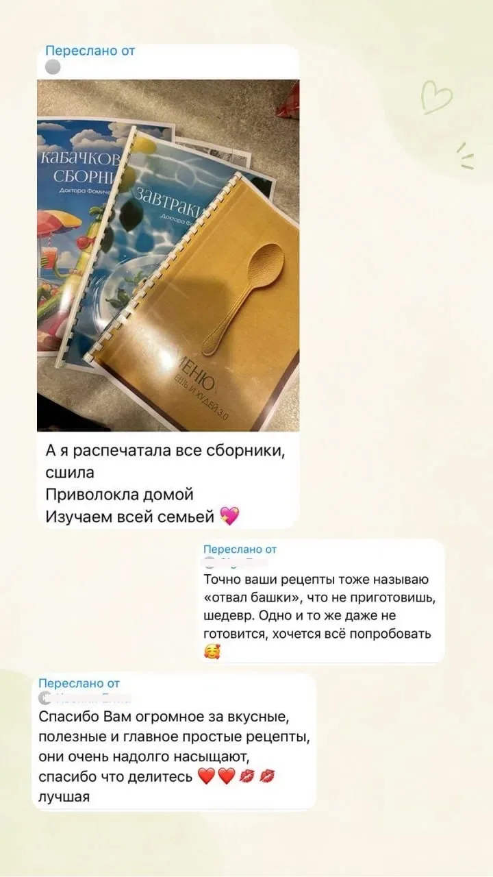 И вот здесь ещё одна очень важная для меня вещь ❤️