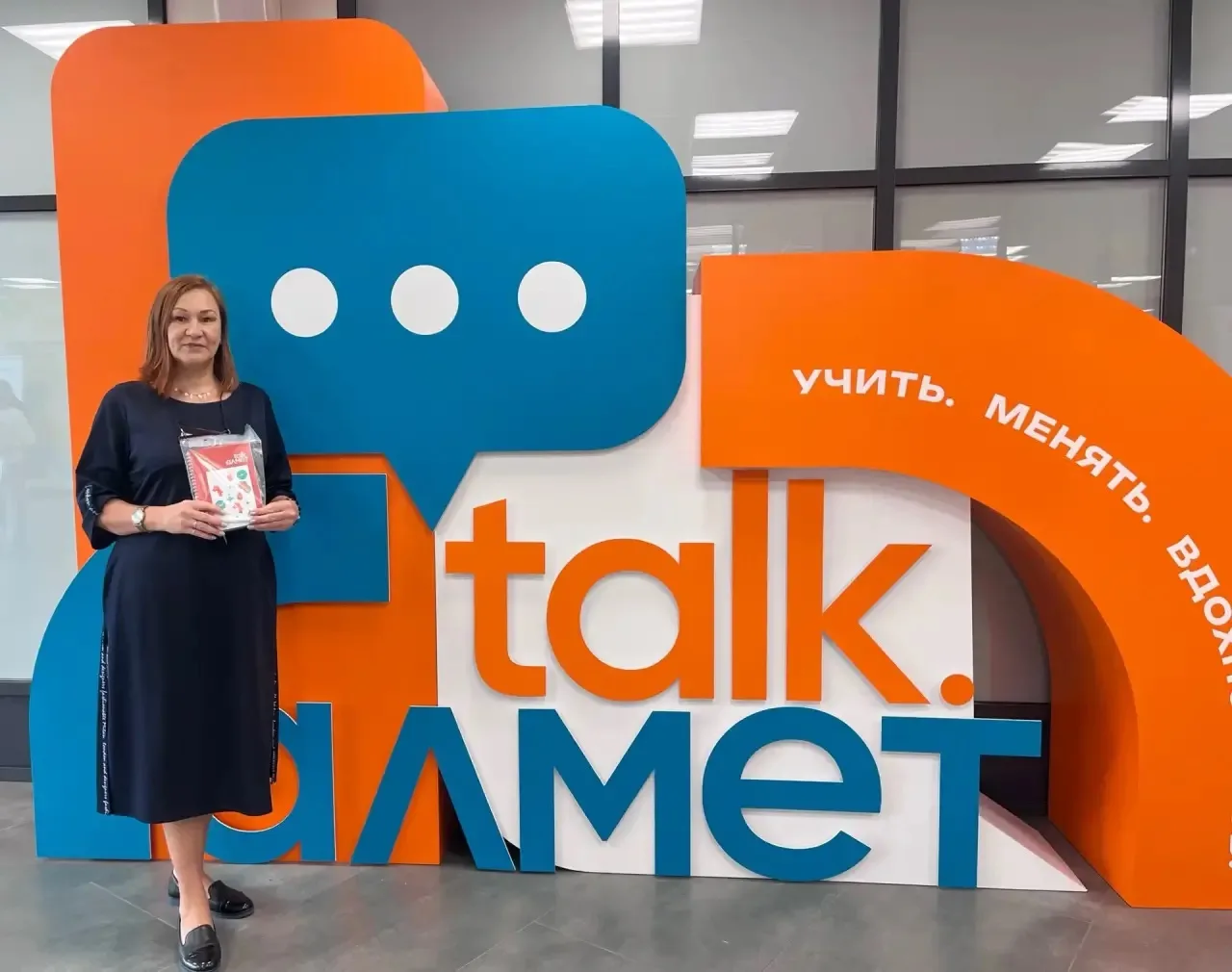 21 августа в лицее №38 — прошла очередная конференция «ALMET Talk». От нашей школы в эт...
