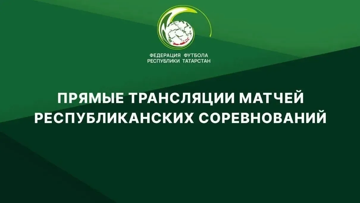 Суббота, 3 октября