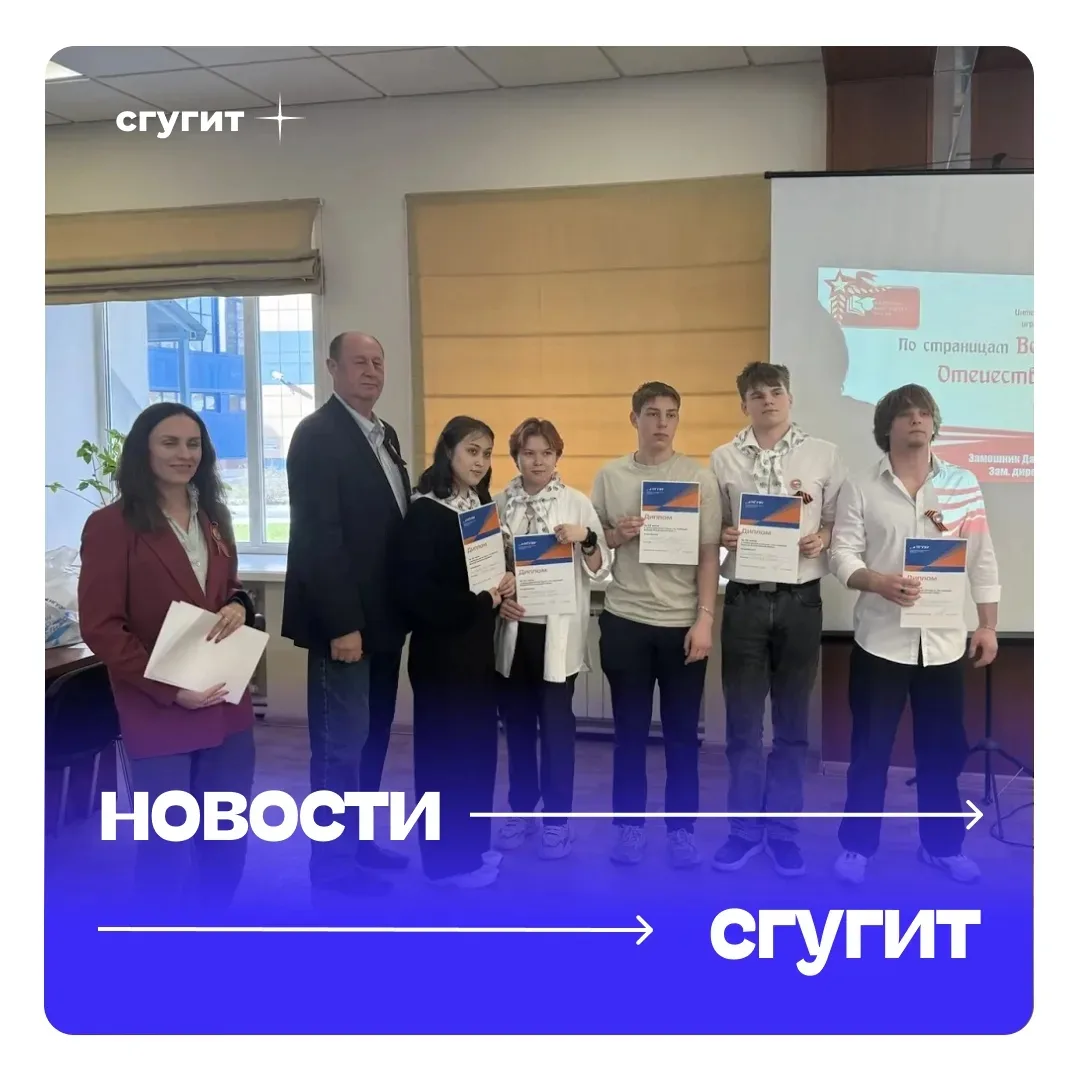 29 апреля в НГУЭУ иностранные студенты вузов области сразились в игре «По страницам Великой Отечеств