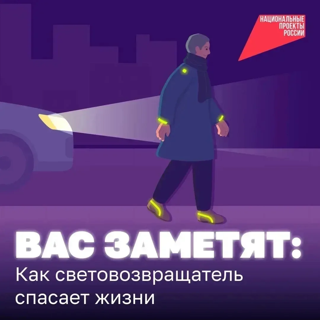 Уважаемые водители! Будьте предельно внимательны, управляя транспортным средством, а пр...
