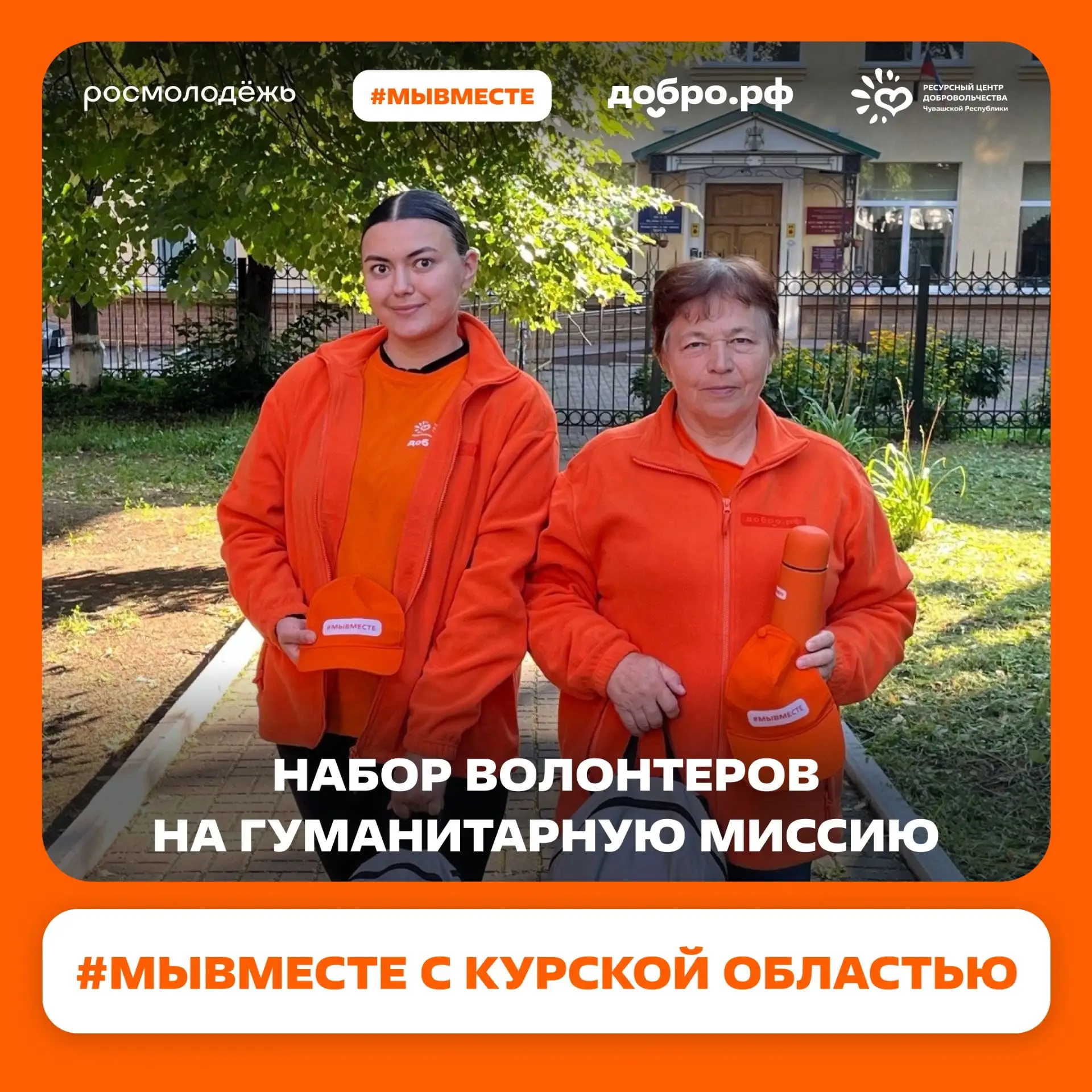 Есть желание помогать — есть возможность сделать это прямо сейчас 🤝
