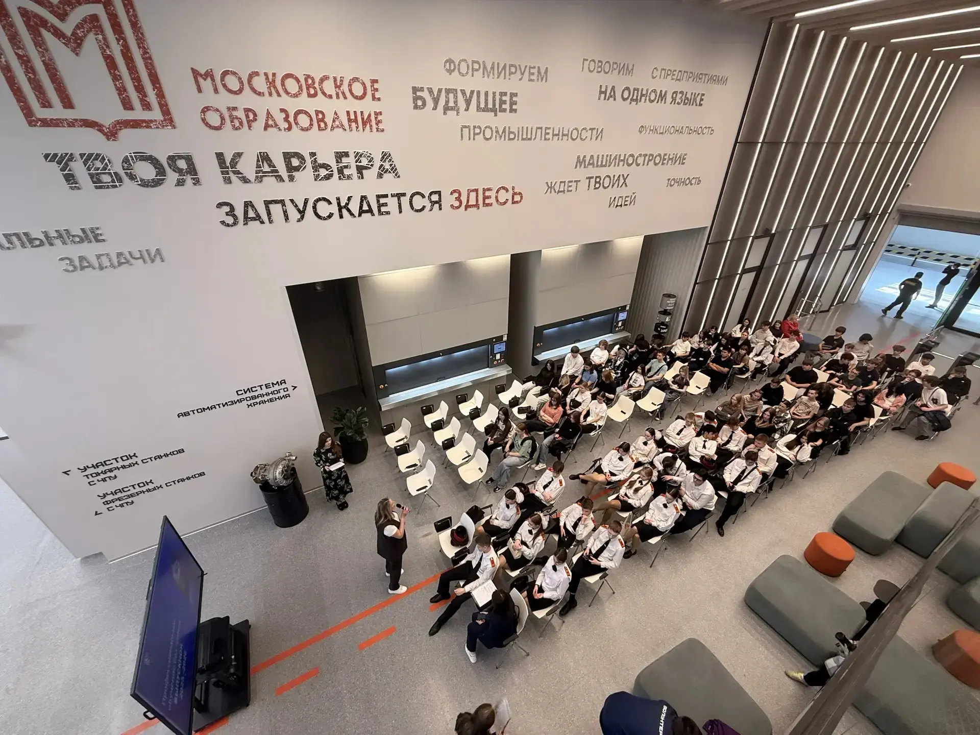 Городской проект  В Центре практической подготовки машиностроения Московского городского открытого к