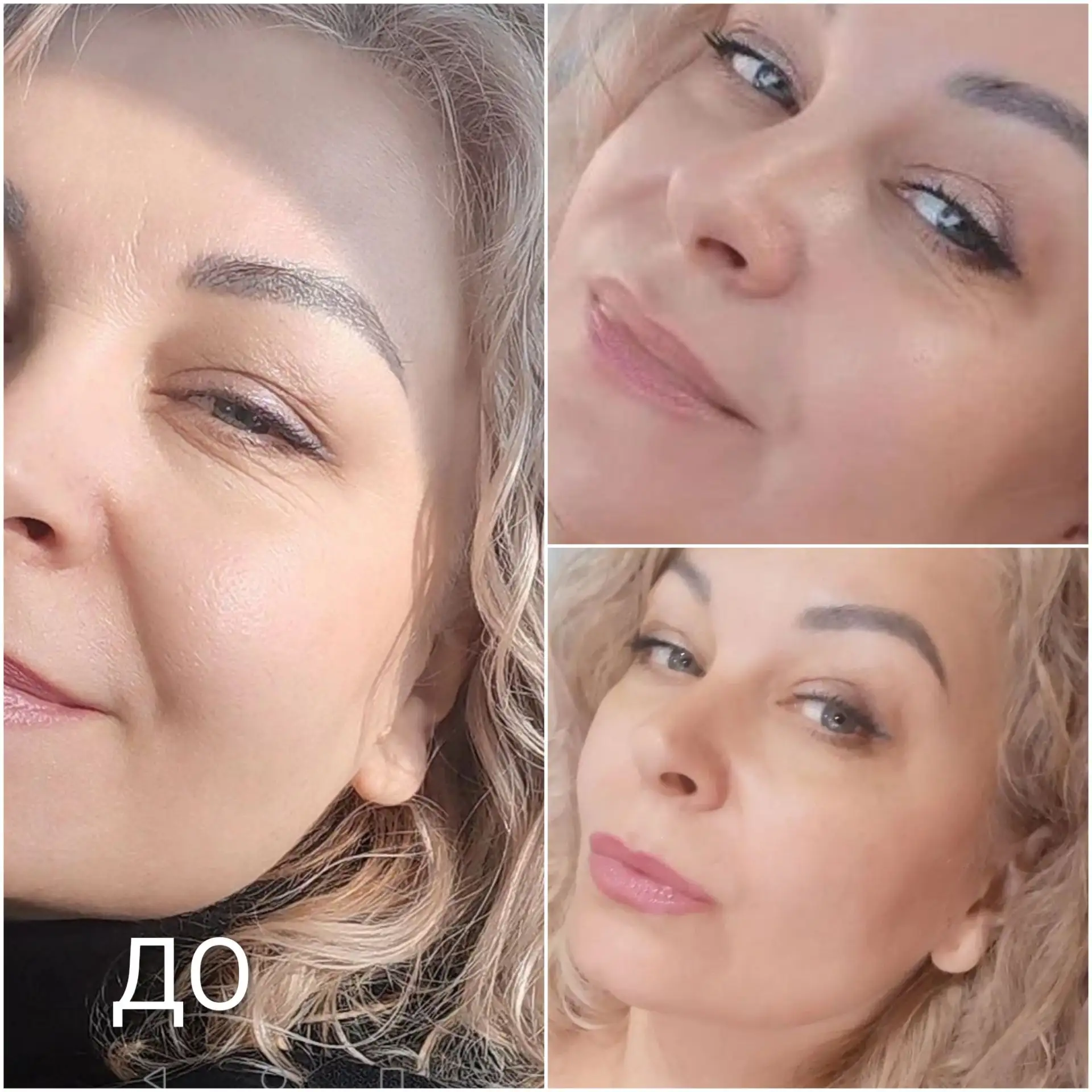 Ещё отзыв ...девочке 45+, сейчас пользуется базовой линейкой кремов 🔥
