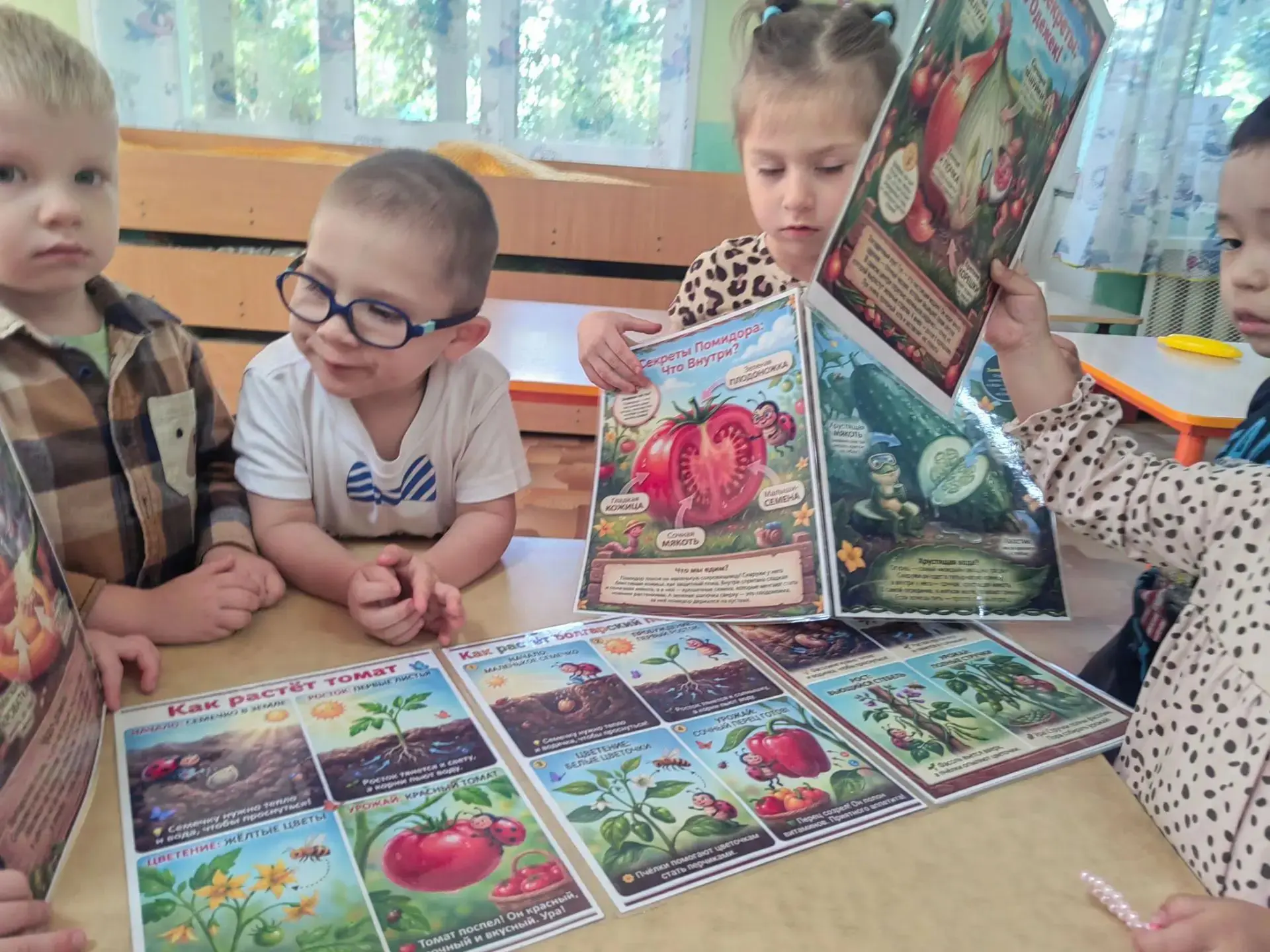 🥕🍎 «Волшебная грядка»: знакомимся с витаминами! 🍌🥒