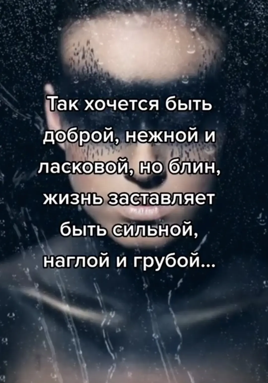Цитаты 😉