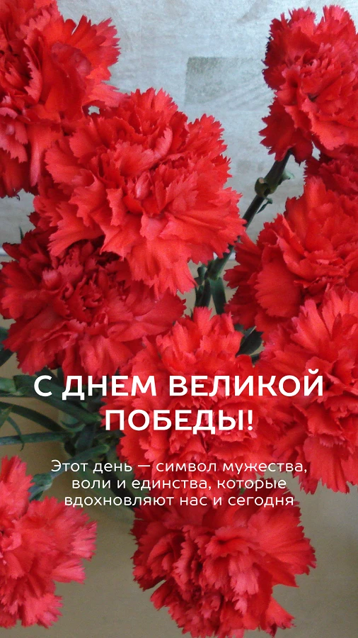 Команда Техники здоровья поздравляет вас с Великим праздником! Желаем мира, спокойствия...