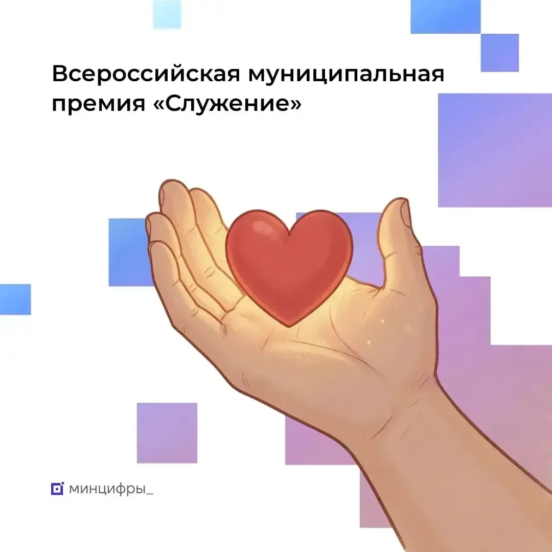 🇷🇺Голосуем за Гатчинский округ!