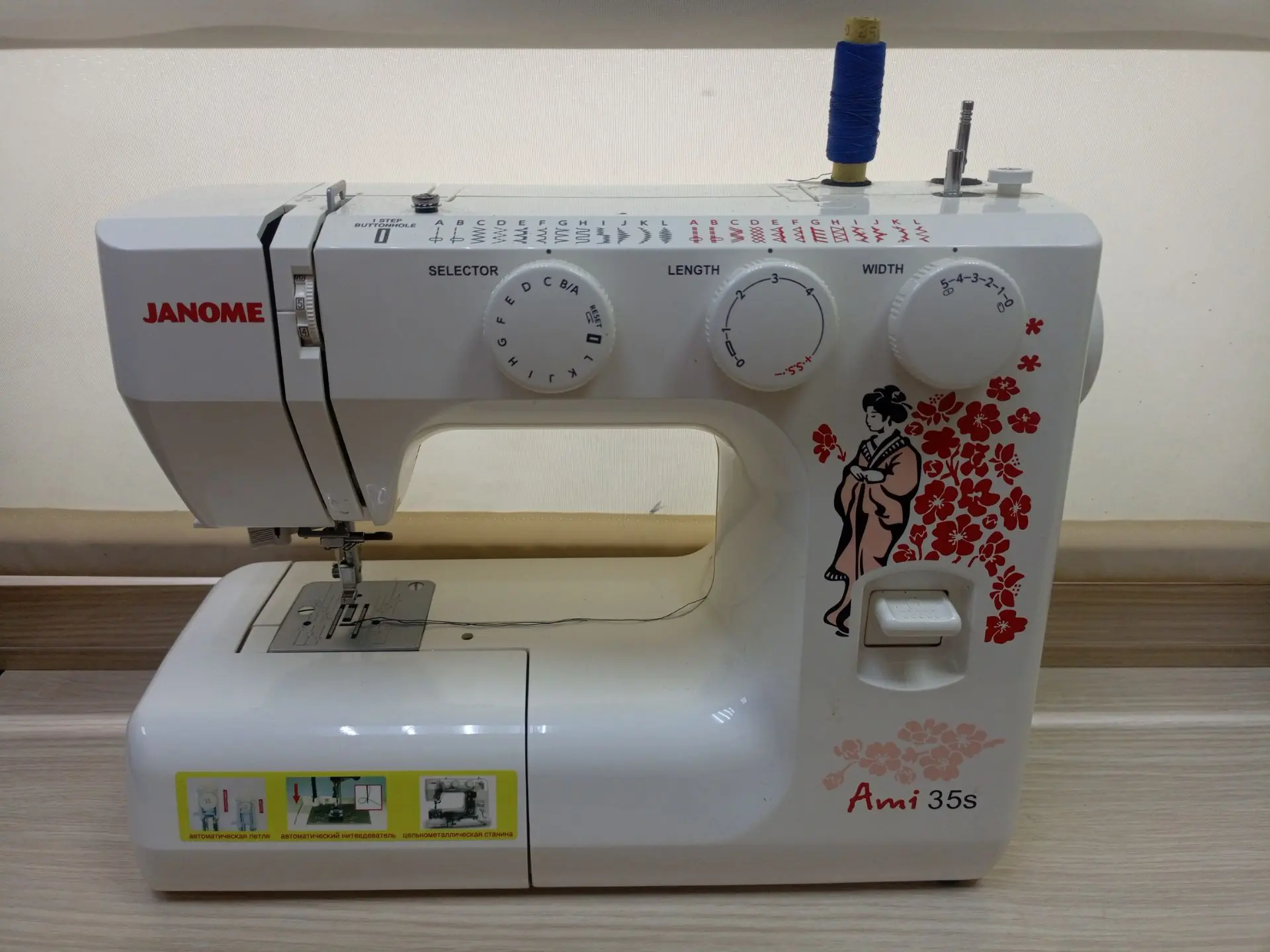 Швейная машинка Janome Ami35s