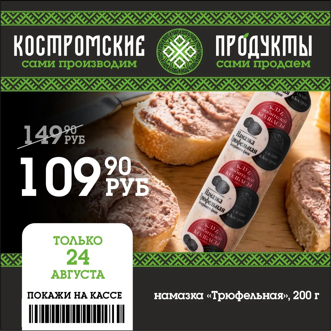 🔥Внимание всем любителям домашней кухни!