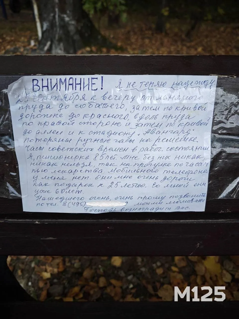 ❤️‍🩹Сила доброты в Измайлово
