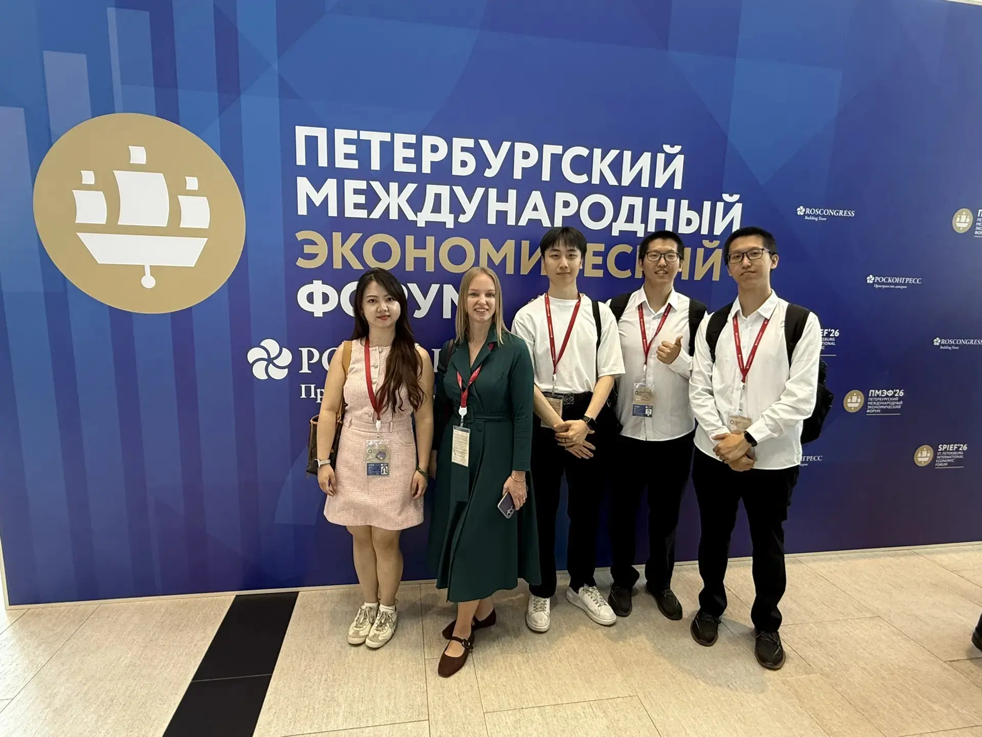 ✅ «День будущего» на ПМЭФ

6 июня студенты Института РКИ и старший преподаватель кафедры РКИ и метод
