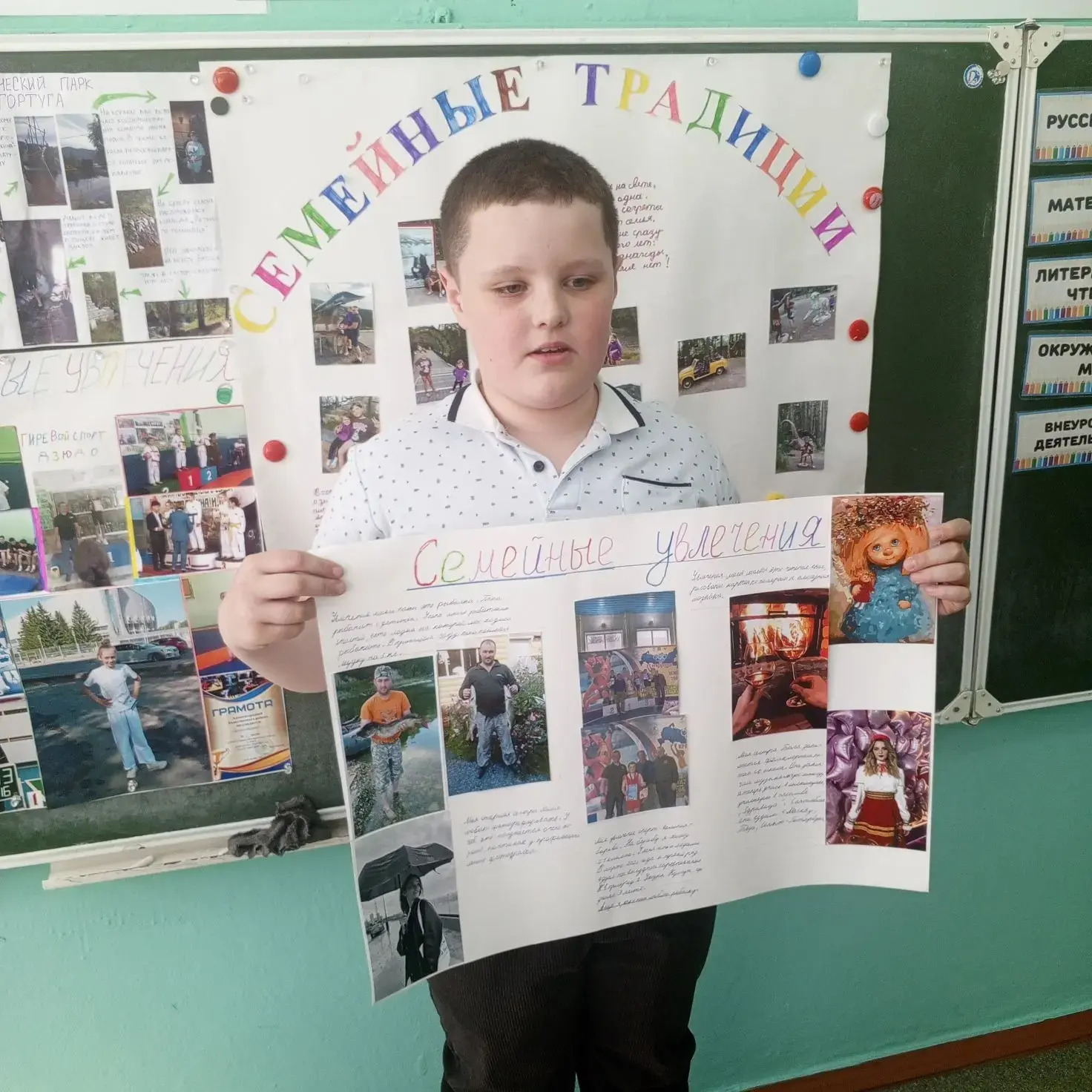 "Иваны, помнящие своё родство"  4 «Б» класс успешно выступил в проекте «Вместе дружная семья»! Учени