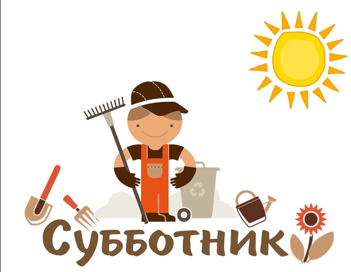 МКОУ «Гаджи-кутанская ООШ» 15.05.2026. 
Весна всегда связана с проведением субботника по благоустрой