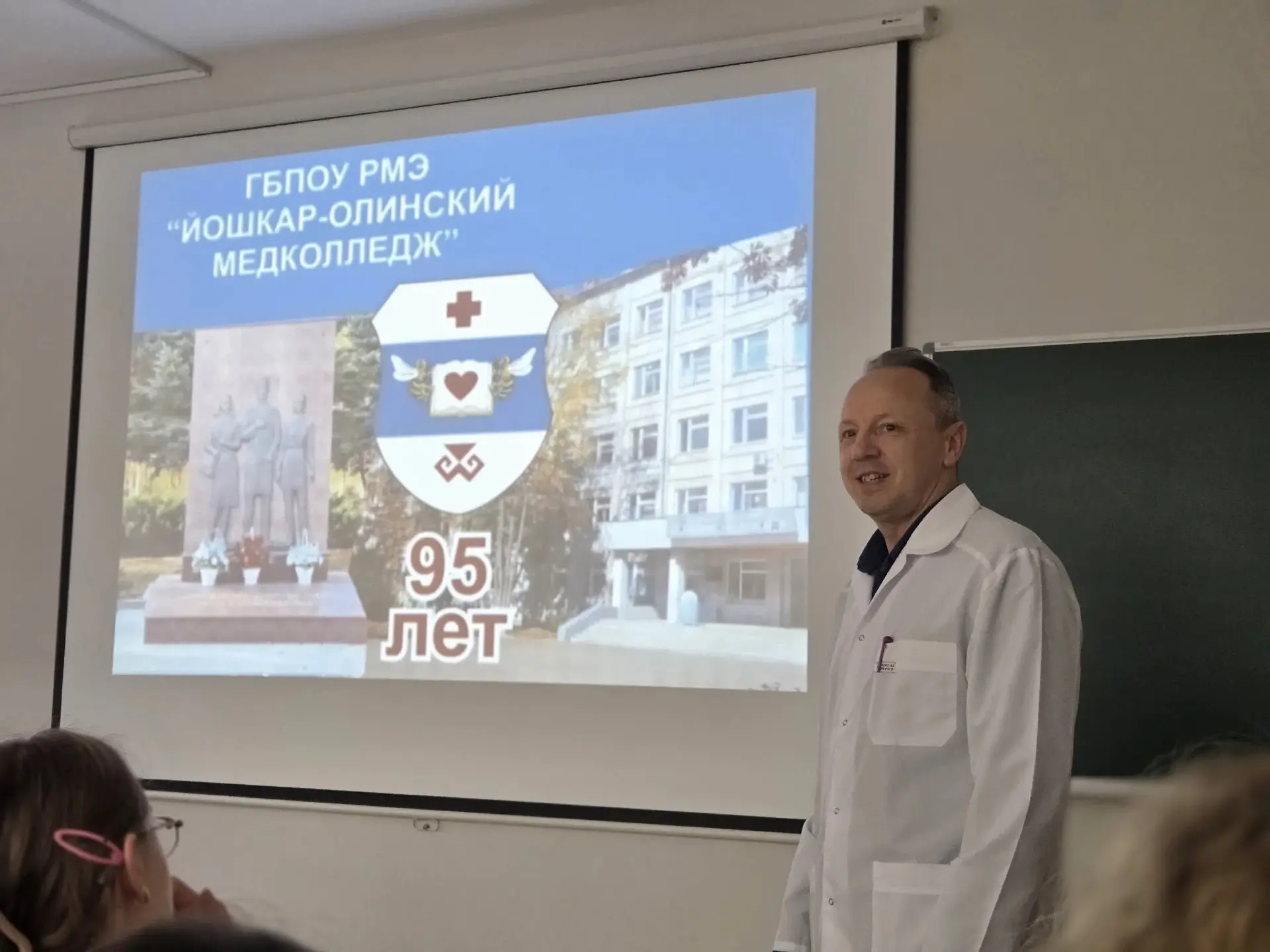 🇷🇺 Для студентов первого курса Йошкар-Олинского медколледжа прошло знакомство с Клубо...
