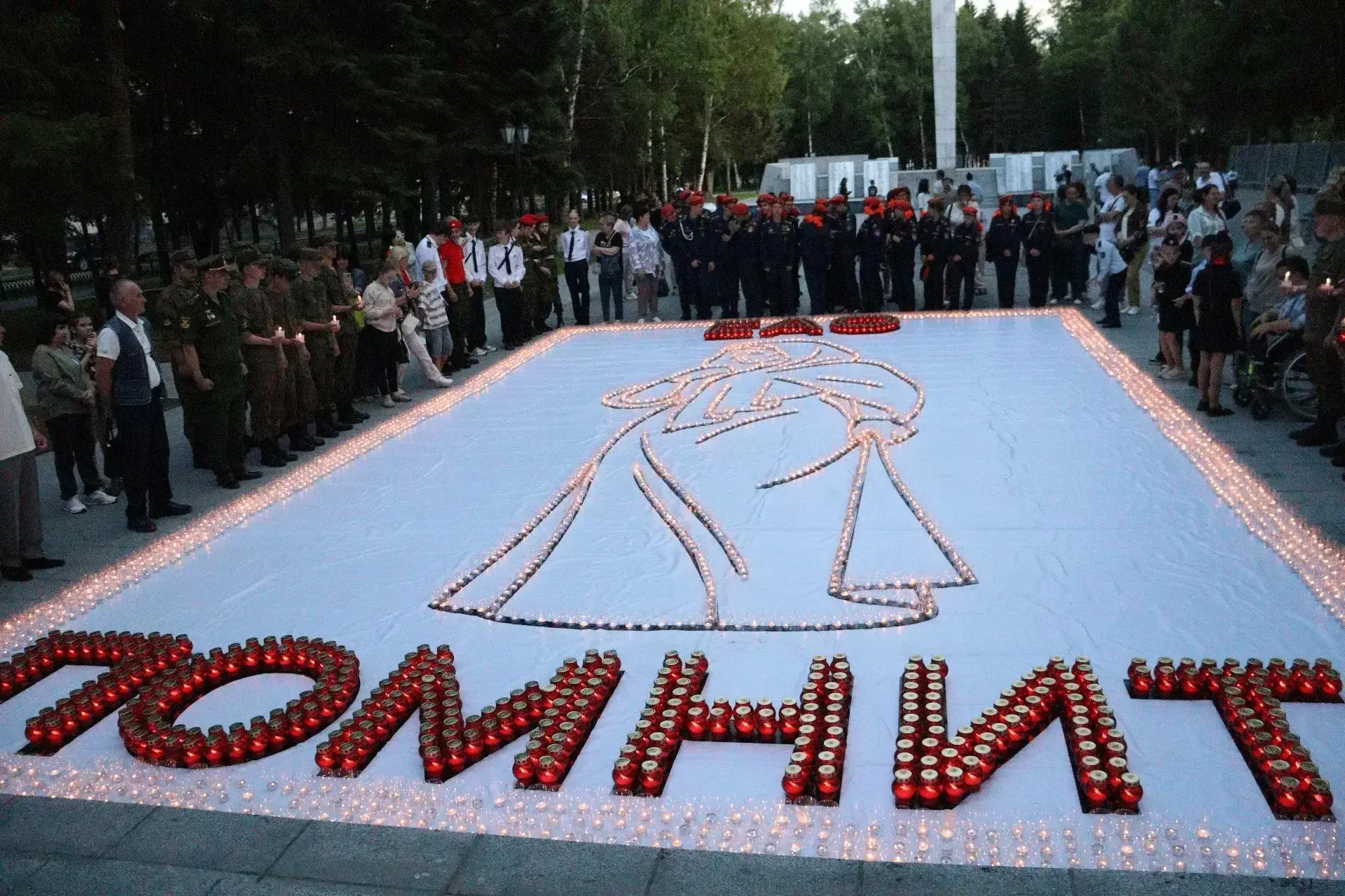 22 июня — День памяти и скорби.