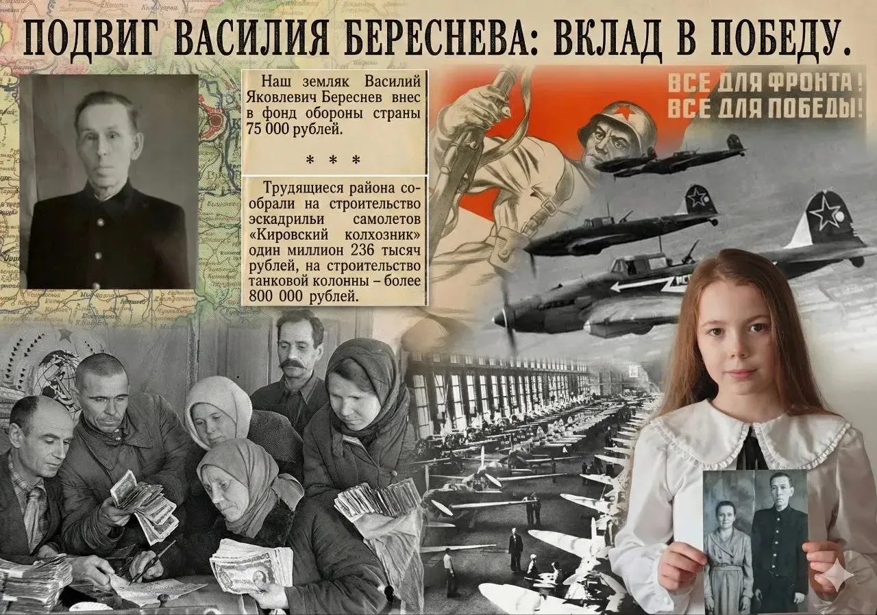 Юные историки нашей школы стали призерами престижного конкурса  ✅ Ученики вторых классов нашей школы