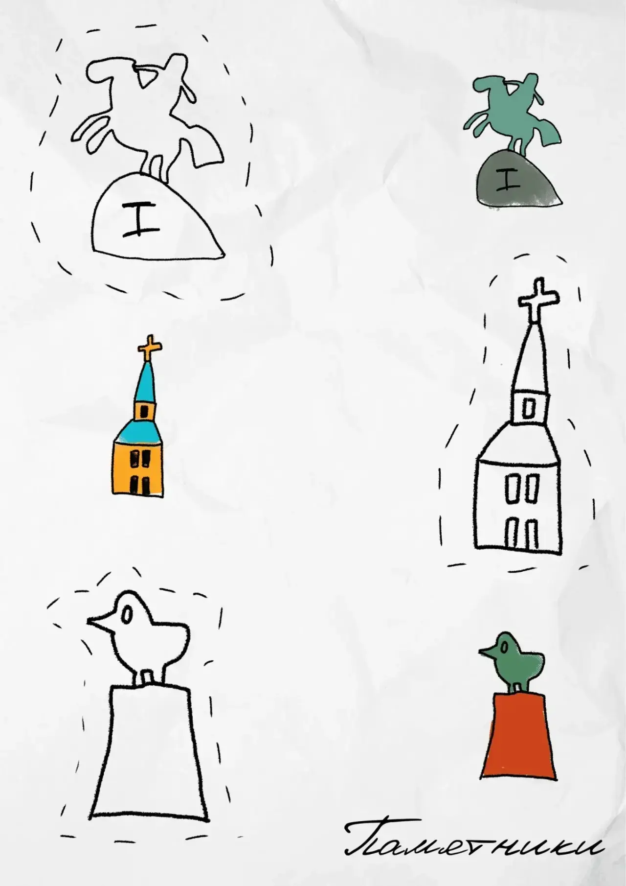 Что если обычный поход в музей превратится в настоящее приключение?  🎈С 28 марта по 11 апреля в рамк