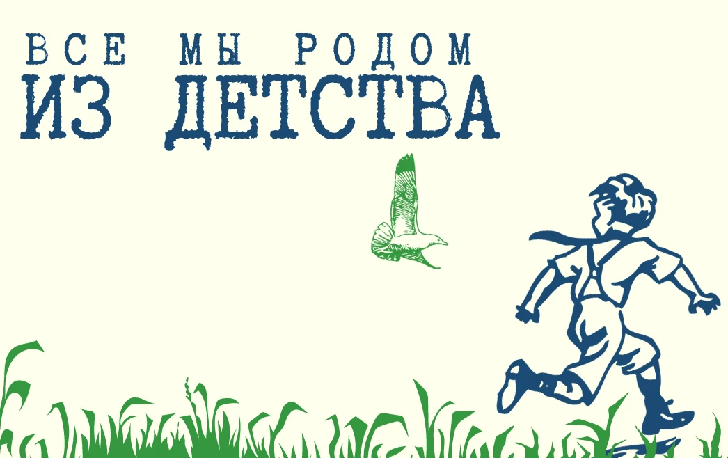 🌟 День защиты детей в МОУ ВШ №10: Акция "Все мы родом из детства"! 🌟
Сегодня, в этот замечательный